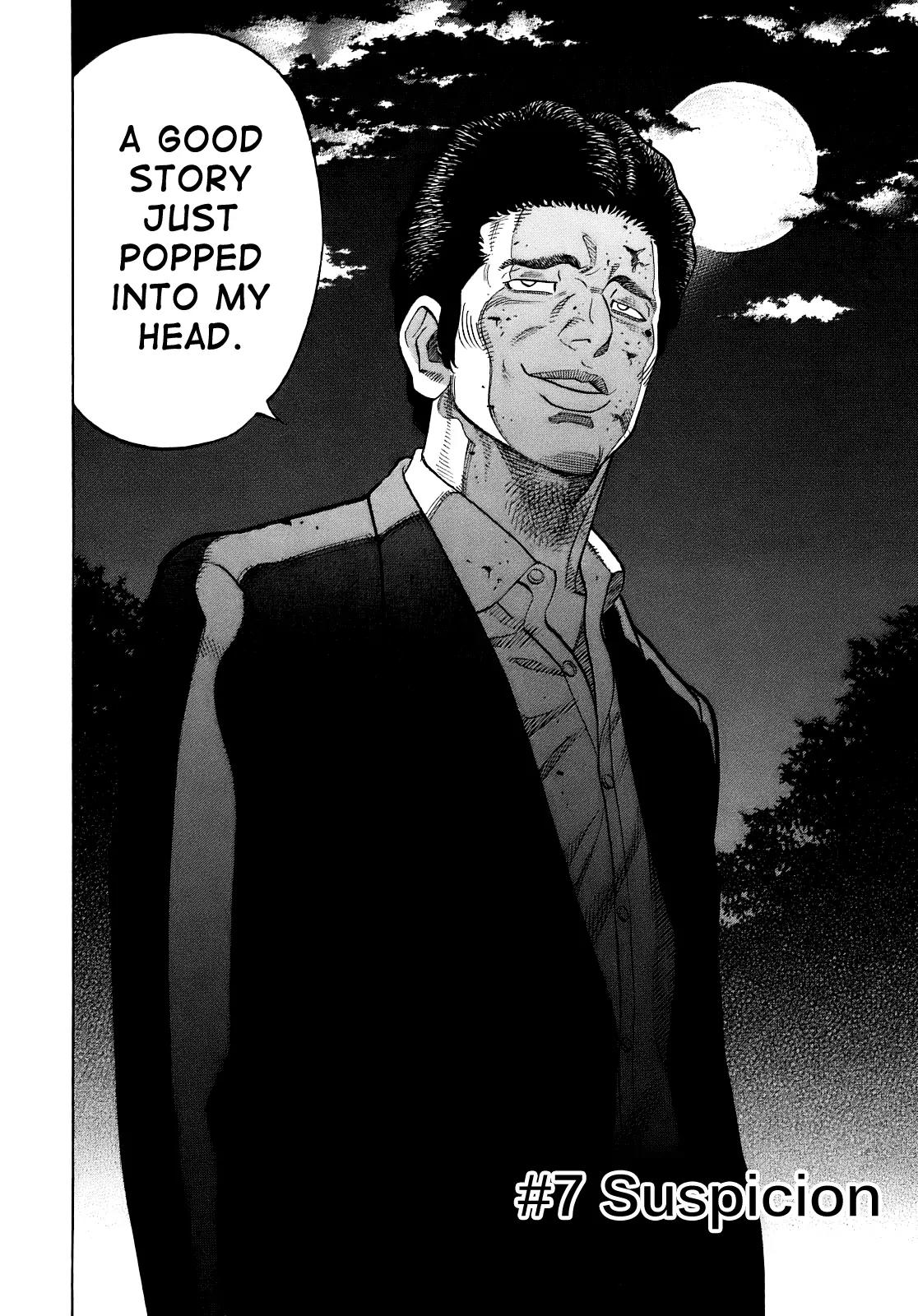Montage (WATANABE Jun) Chapter 7 page 2 - Chapter 7: Suspicion