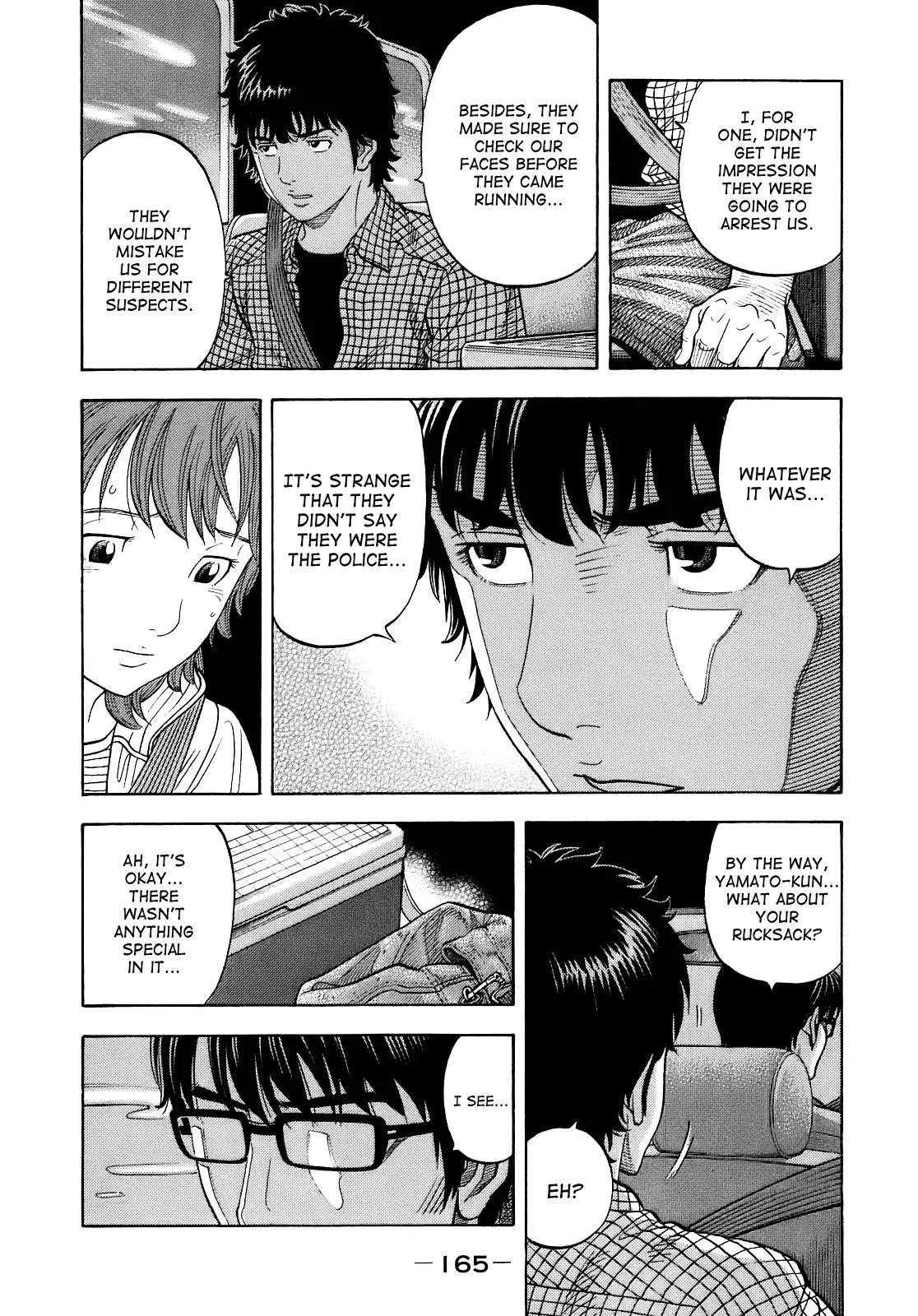 Montage (WATANABE Jun) Chapter 7 page 5 - Chapter 7: Suspicion