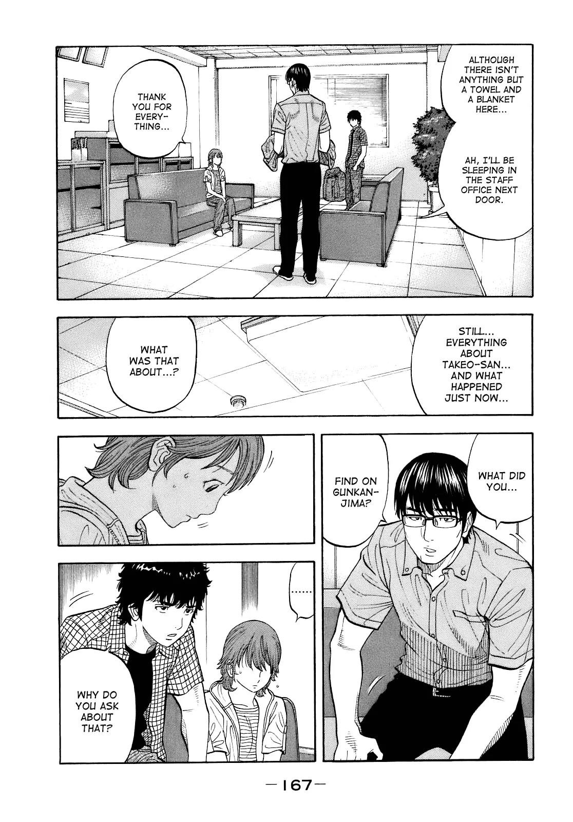 Montage (WATANABE Jun) Chapter 7 page 7 - Chapter 7: Suspicion