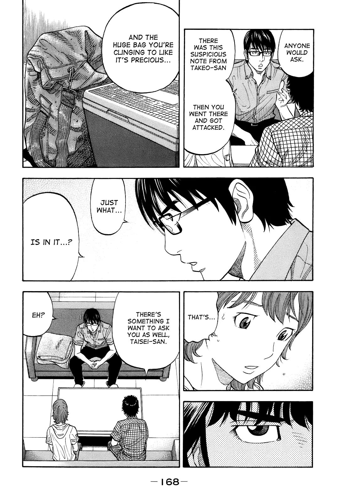 Montage (WATANABE Jun) Chapter 7 page 8 - Chapter 7: Suspicion