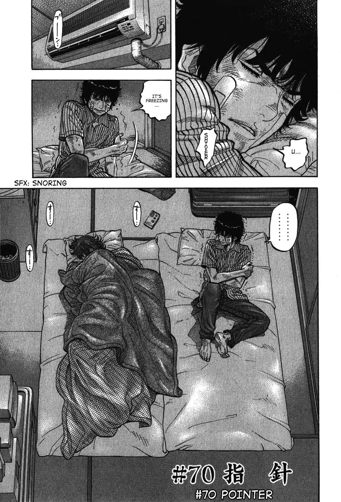 Montage (WATANABE Jun) Chapter 70 page 1 - Chapter 70: Pointer