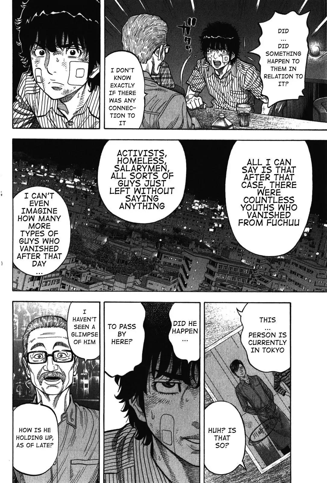Montage (WATANABE Jun) Chapter 70 page 10 - Chapter 70: Pointer