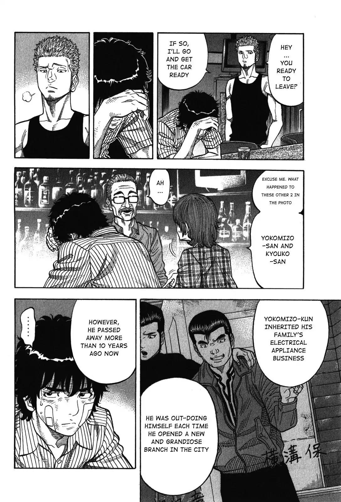 Montage (WATANABE Jun) Chapter 70 page 12 - Chapter 70: Pointer