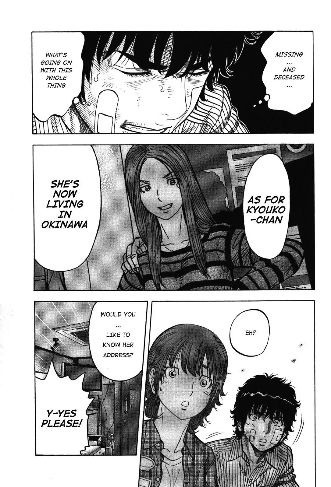 Montage (WATANABE Jun) Chapter 70 page 13 - Chapter 70: Pointer