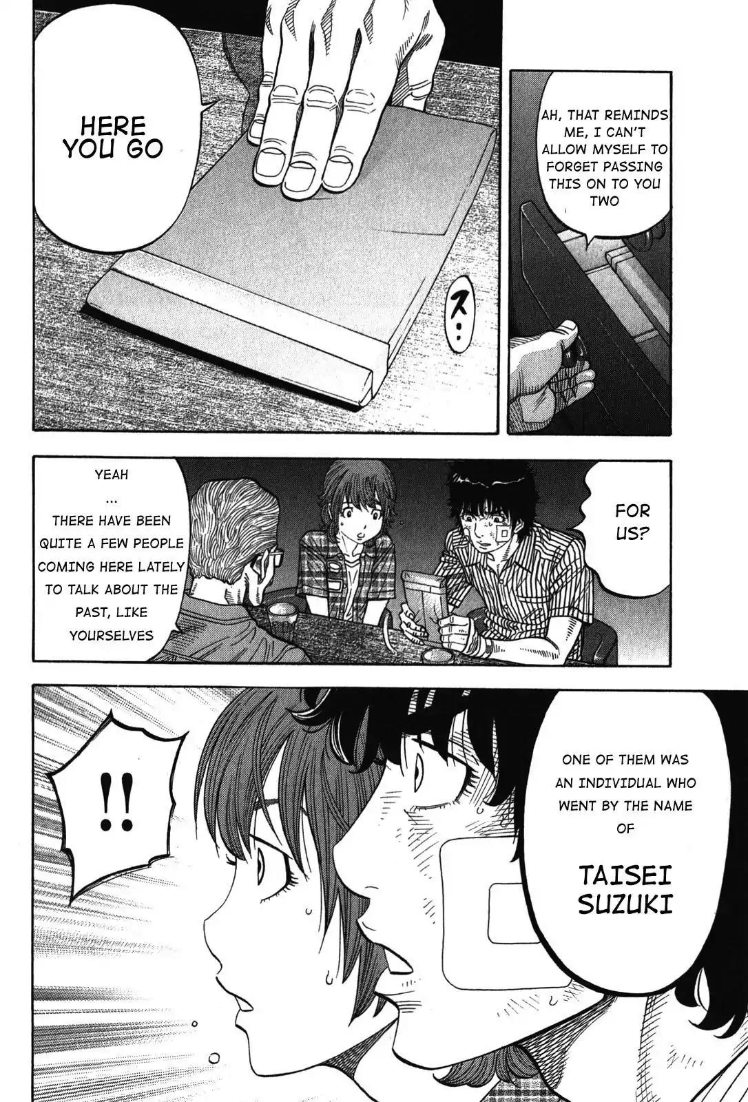 Montage (WATANABE Jun) Chapter 70 page 14 - Chapter 70: Pointer