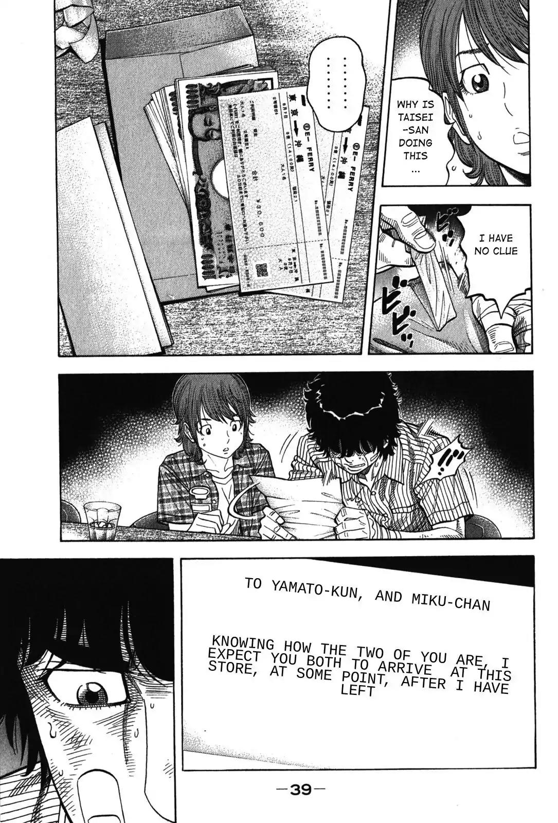 Montage (WATANABE Jun) Chapter 70 page 15 - Chapter 70: Pointer