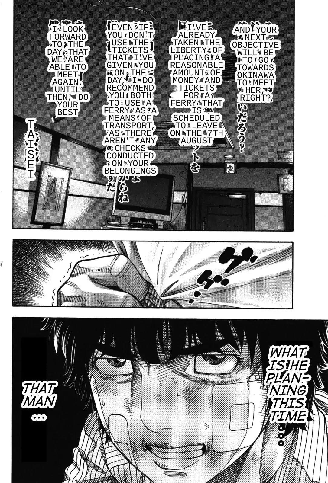 Montage (WATANABE Jun) Chapter 70 page 16 - Chapter 70: Pointer