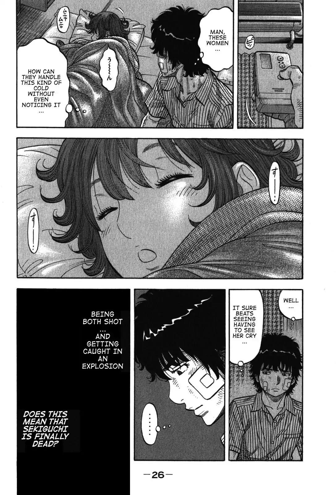 Montage (WATANABE Jun) Chapter 70 page 2 - Chapter 70: Pointer