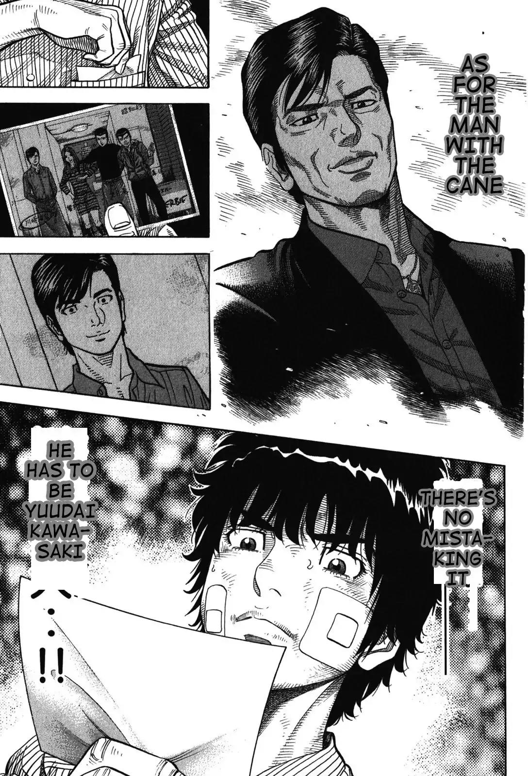 Montage (WATANABE Jun) Chapter 70 page 3 - Chapter 70: Pointer