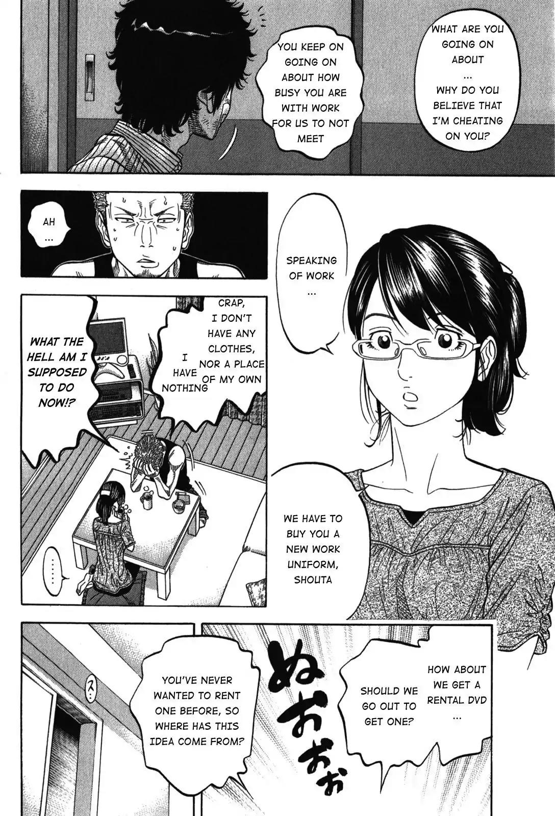 Montage (WATANABE Jun) Chapter 70 page 4 - Chapter 70: Pointer