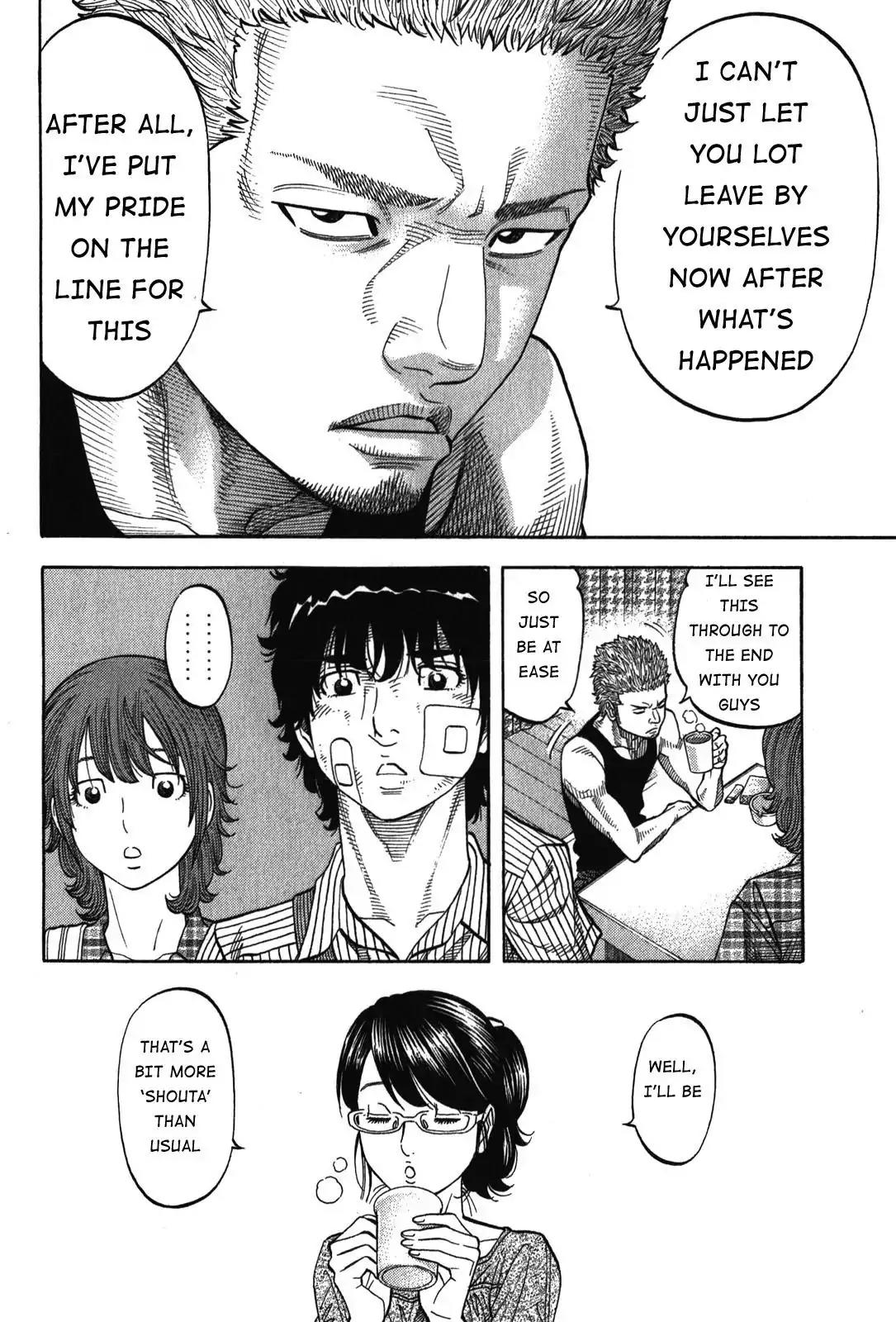 Montage (WATANABE Jun) Chapter 70 page 6 - Chapter 70: Pointer