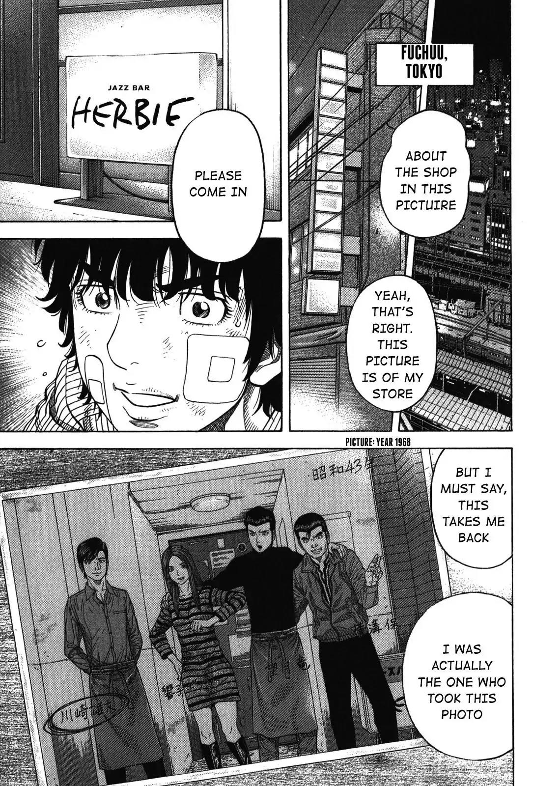 Montage (WATANABE Jun) Chapter 70 page 7 - Chapter 70: Pointer