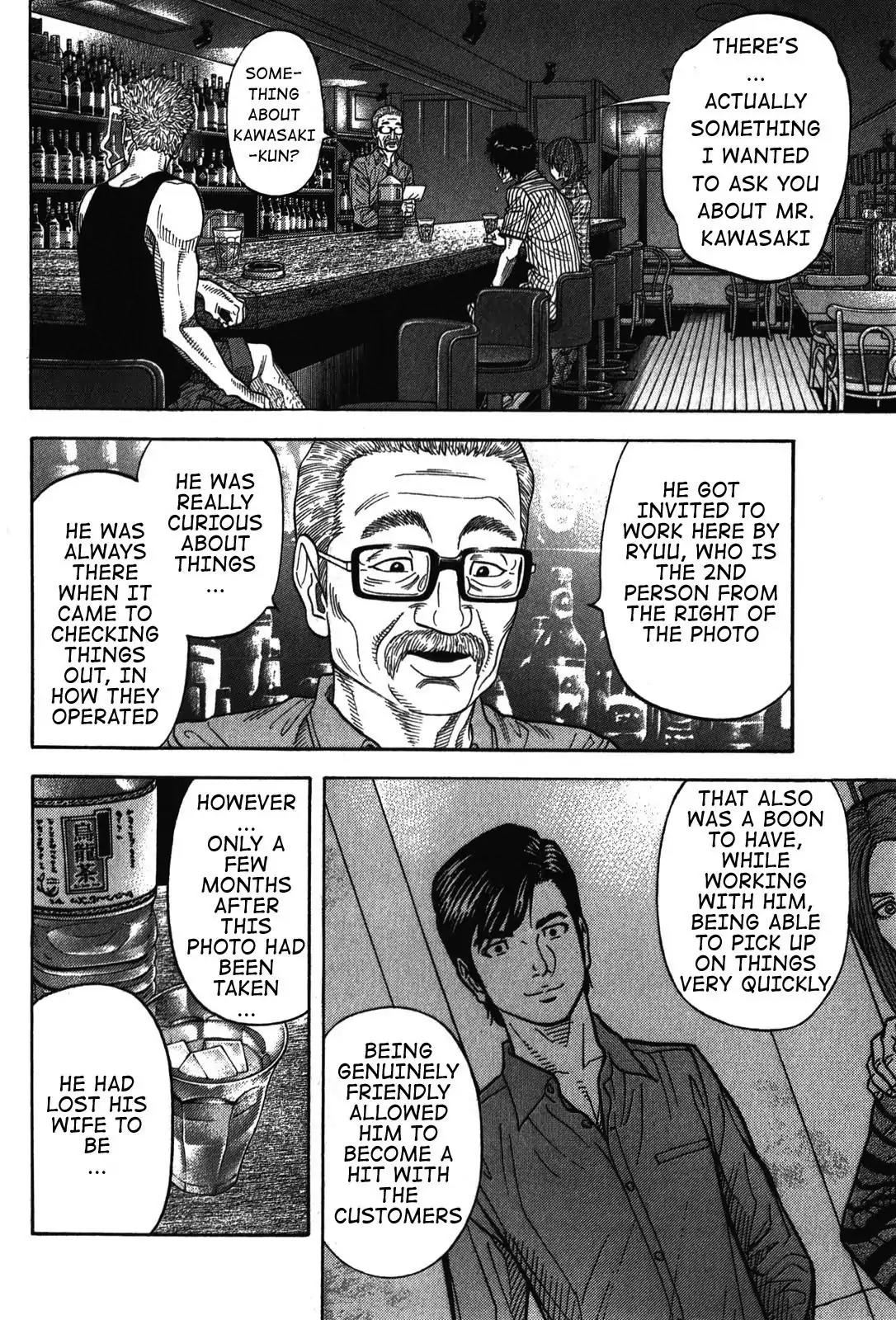 Montage (WATANABE Jun) Chapter 70 page 8 - Chapter 70: Pointer