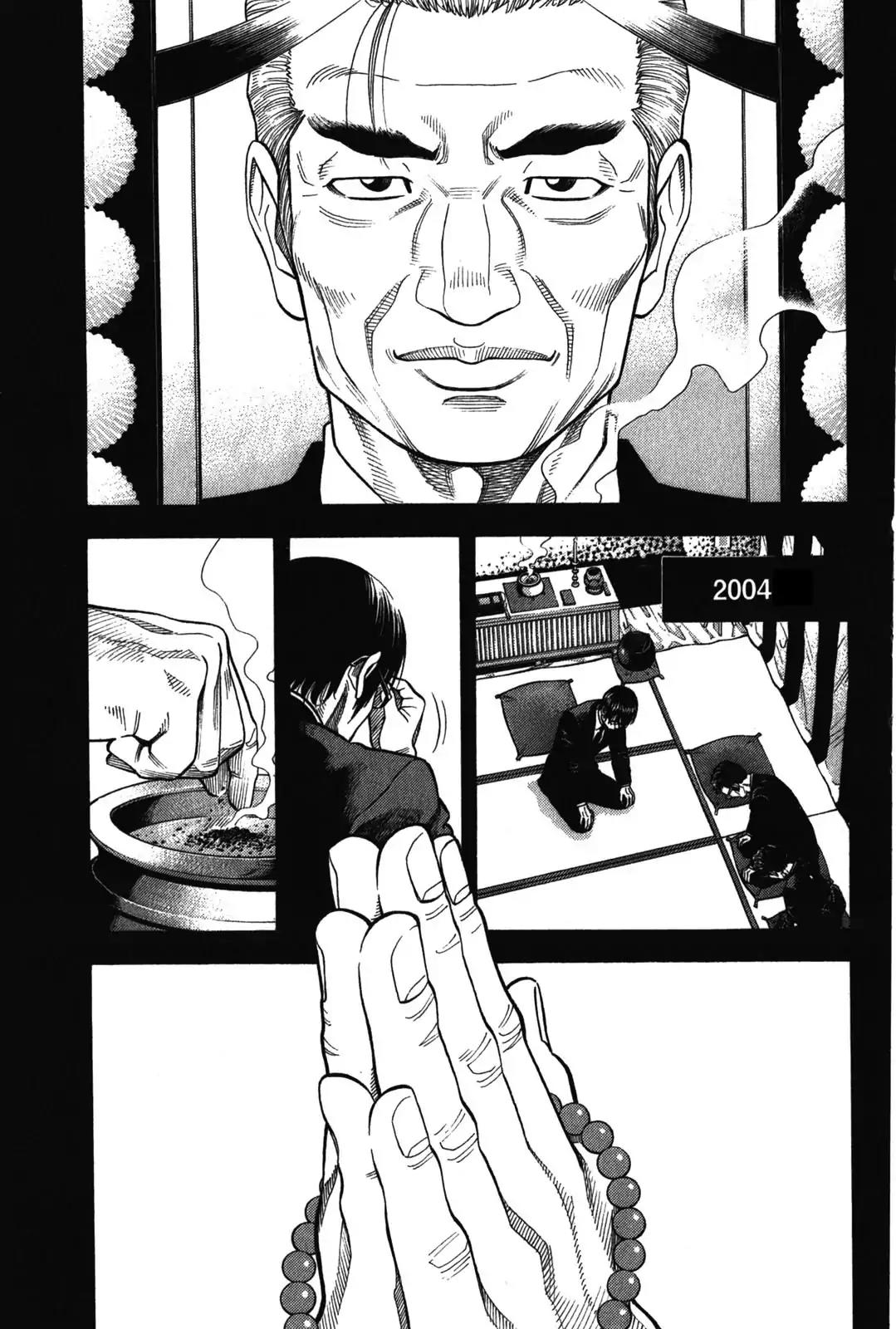 Montage (WATANABE Jun) Chapter 71 page 1 - Chapter 71: Scheme