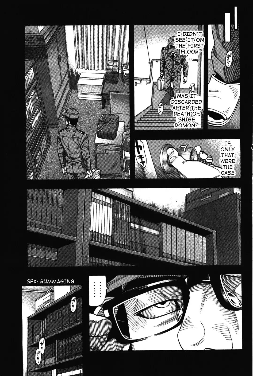 Montage (WATANABE Jun) Chapter 71 page 11 - Chapter 71: Scheme
