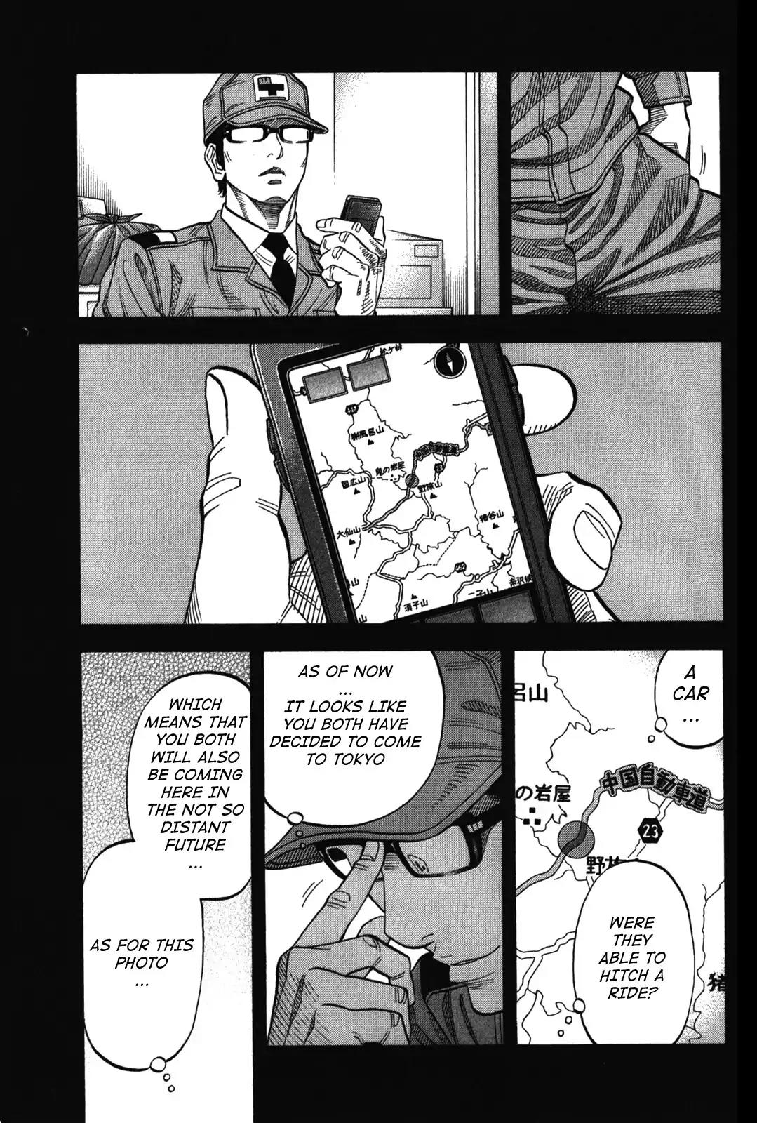 Montage (WATANABE Jun) Chapter 71 page 13 - Chapter 71: Scheme