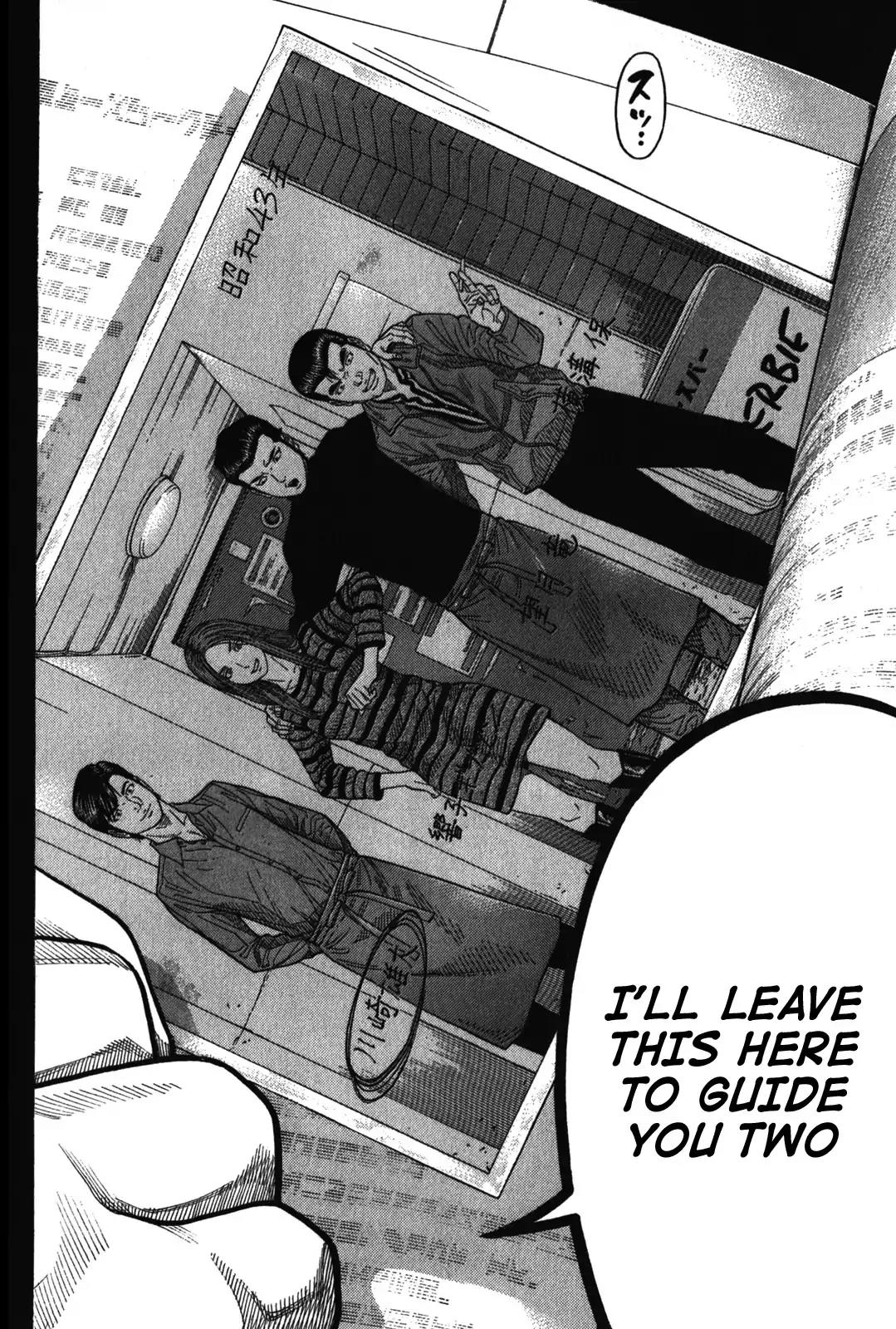 Montage (WATANABE Jun) Chapter 71 page 14 - Chapter 71: Scheme