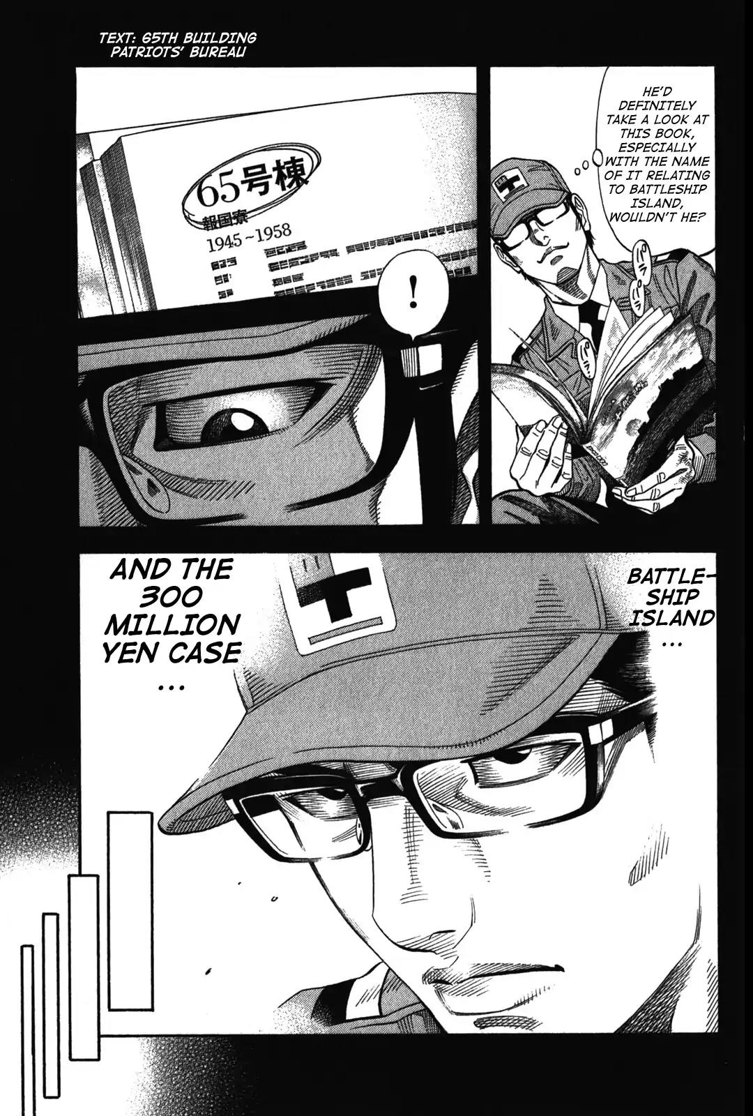 Montage (WATANABE Jun) Chapter 71 page 15 - Chapter 71: Scheme