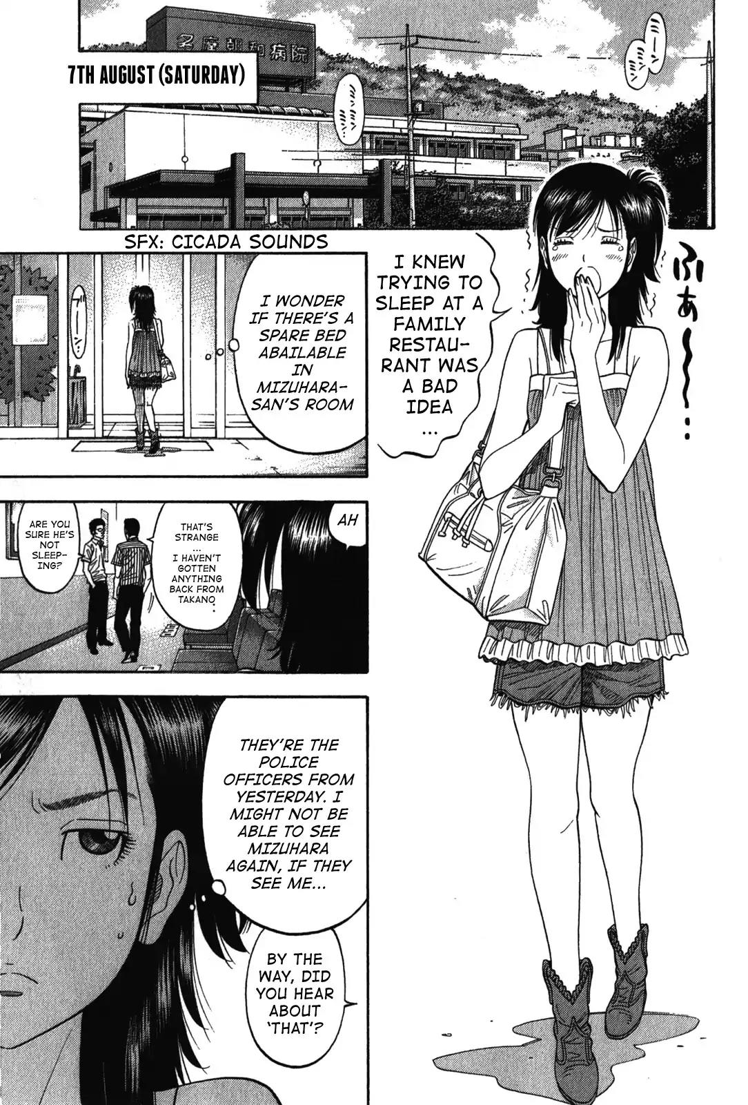Montage (WATANABE Jun) Chapter 71 page 17 - Chapter 71: Scheme