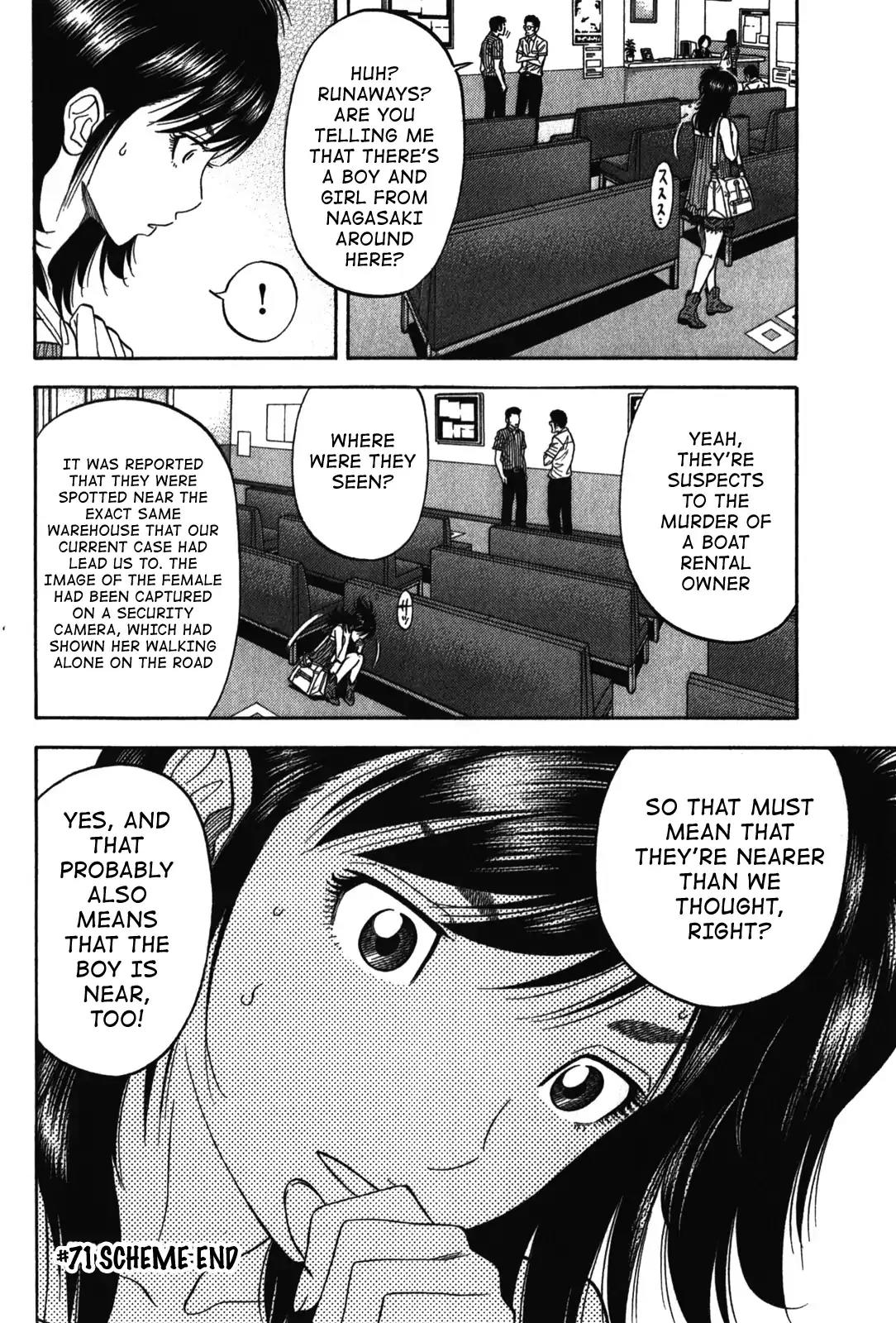 Montage (WATANABE Jun) Chapter 71 page 18 - Chapter 71: Scheme