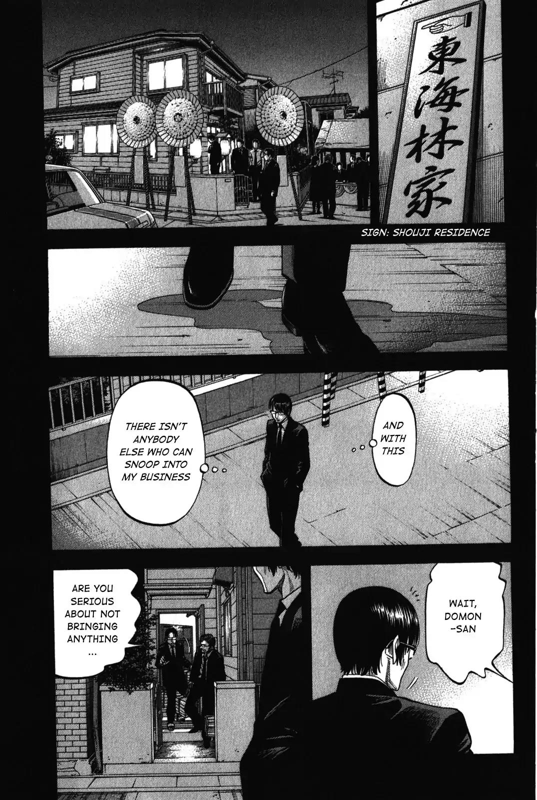 Montage (WATANABE Jun) Chapter 71 page 3 - Chapter 71: Scheme