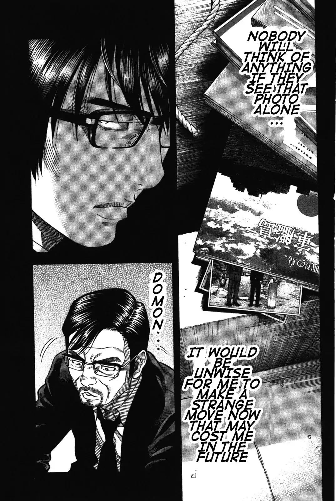Montage (WATANABE Jun) Chapter 71 page 7 - Chapter 71: Scheme