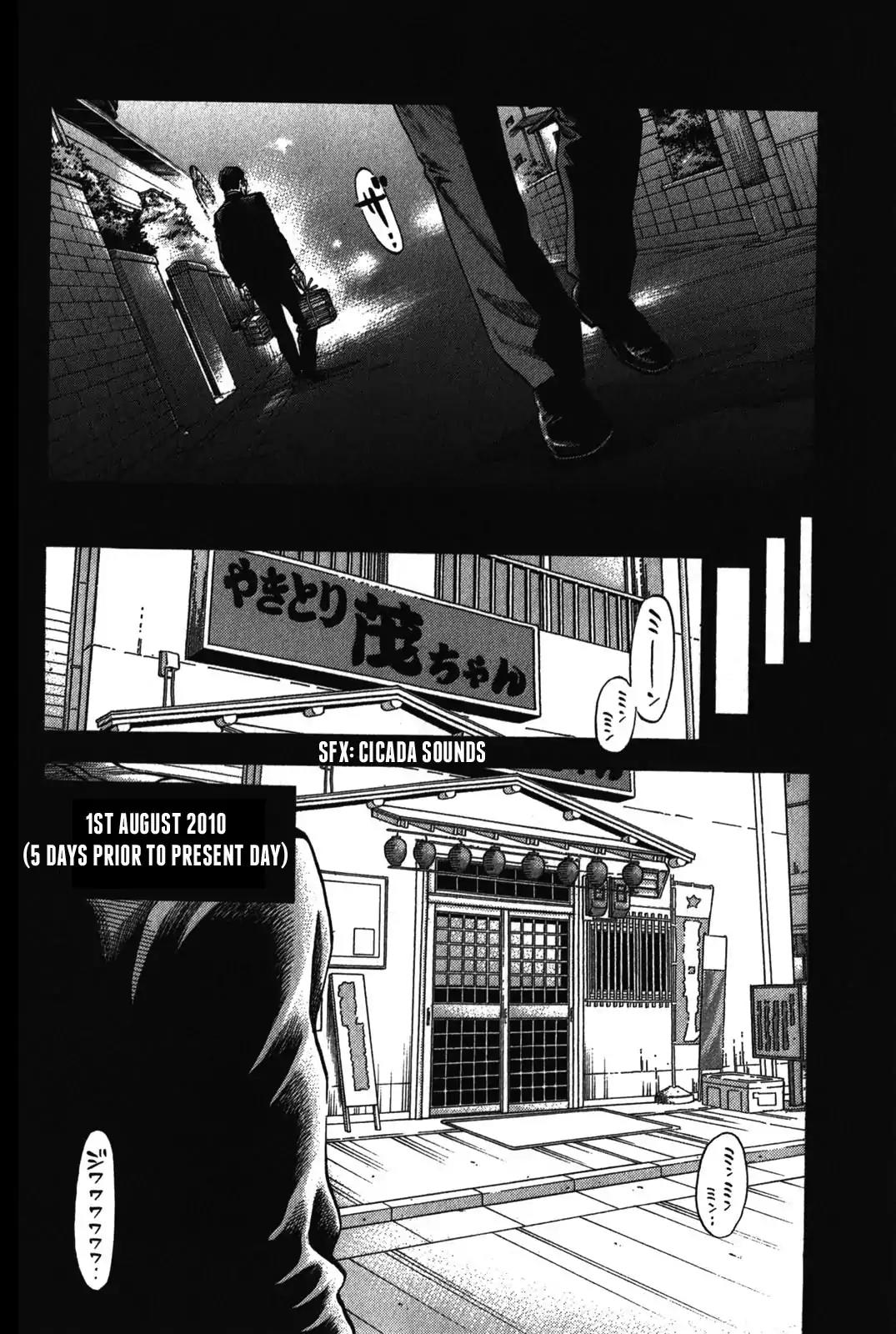 Montage (WATANABE Jun) Chapter 71 page 8 - Chapter 71: Scheme
