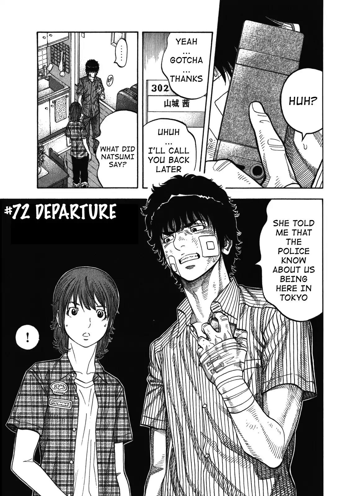 Montage (WATANABE Jun) Chapter 72 page 1 - Chapter 72: Departure