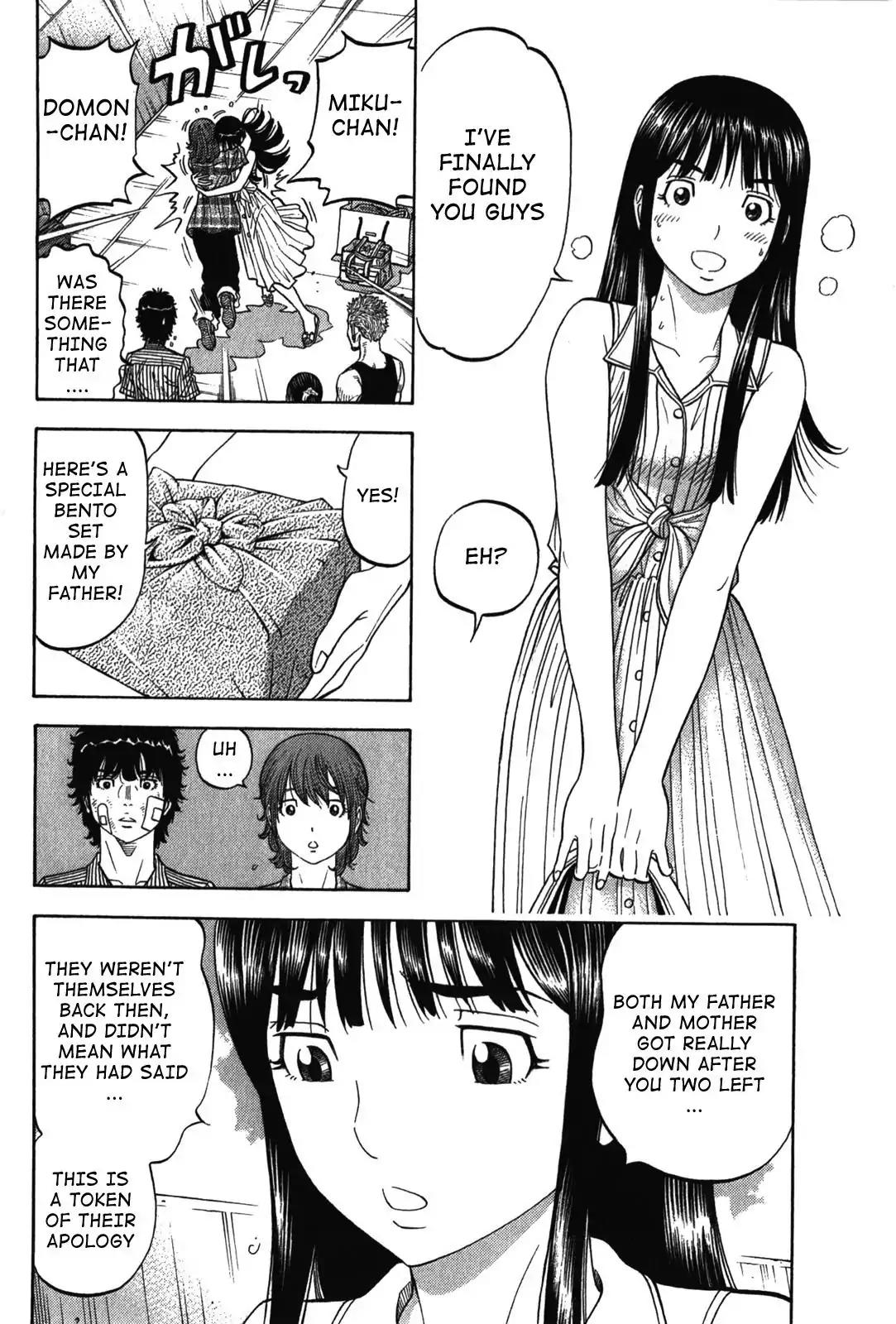 Montage (WATANABE Jun) Chapter 72 page 10 - Chapter 72: Departure