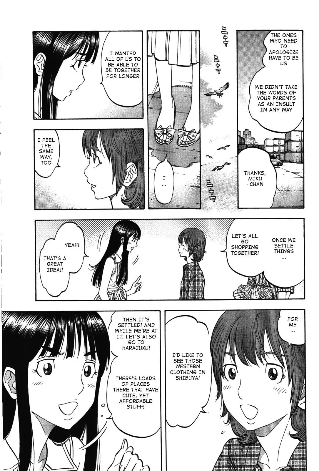 Montage (WATANABE Jun) Chapter 72 page 11 - Chapter 72: Departure