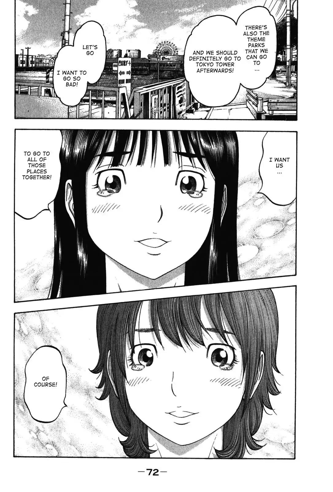 Montage (WATANABE Jun) Chapter 72 page 12 - Chapter 72: Departure