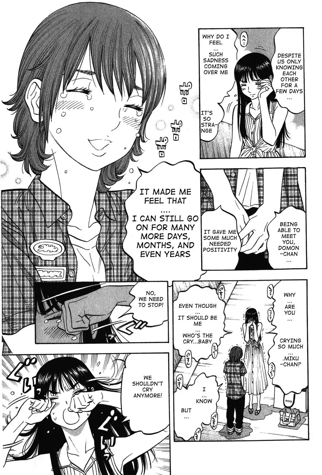 Montage (WATANABE Jun) Chapter 72 page 13 - Chapter 72: Departure