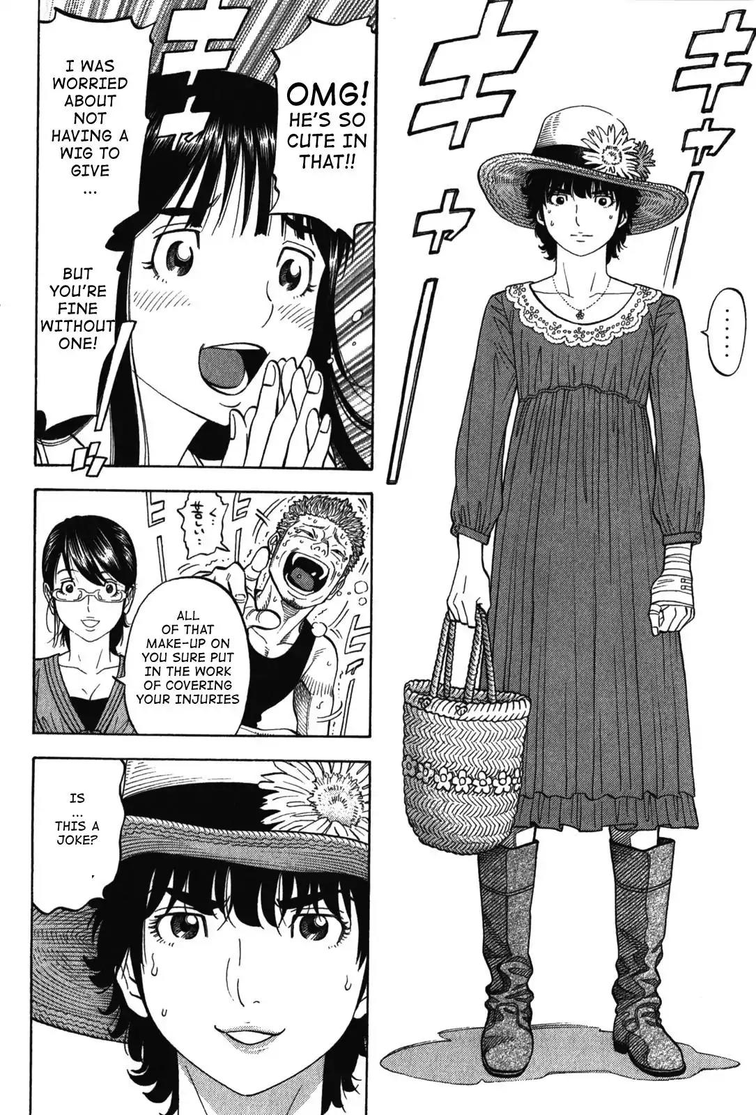 Montage (WATANABE Jun) Chapter 72 page 16 - Chapter 72: Departure