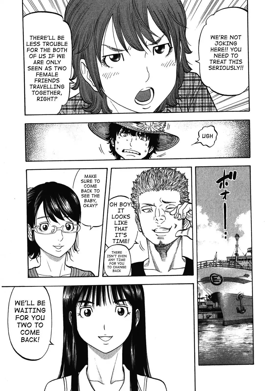 Montage (WATANABE Jun) Chapter 72 page 17 - Chapter 72: Departure