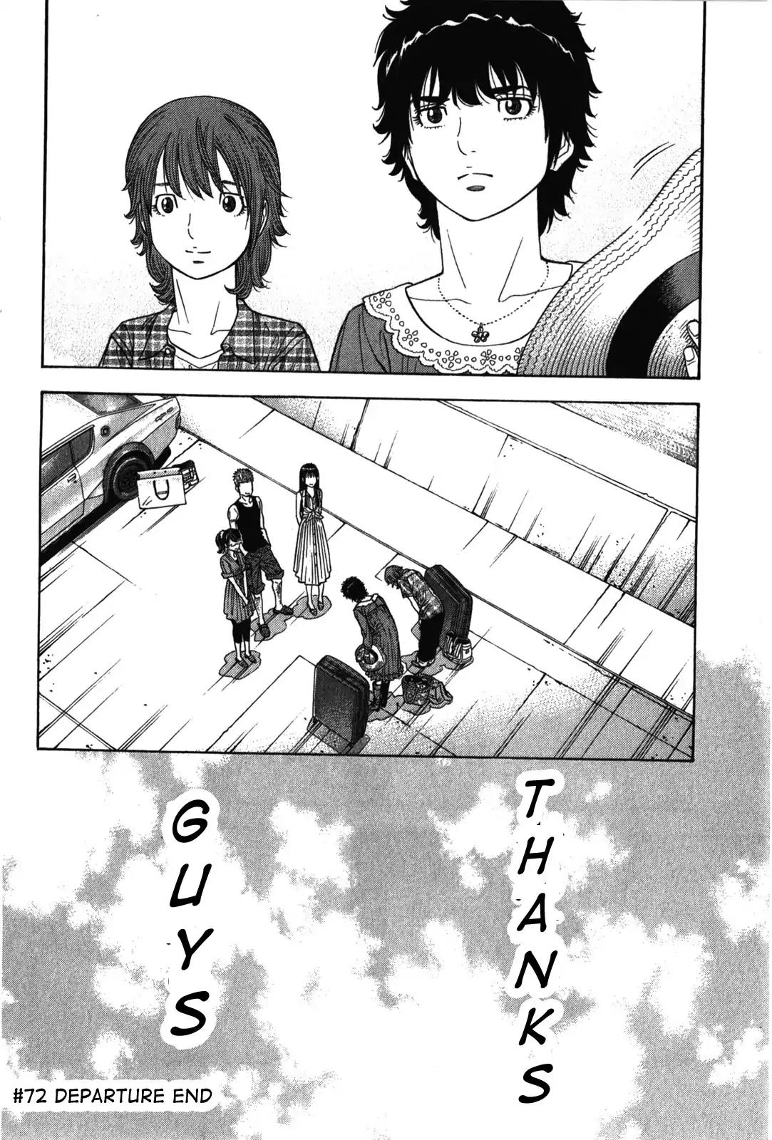 Montage (WATANABE Jun) Chapter 72 page 18 - Chapter 72: Departure