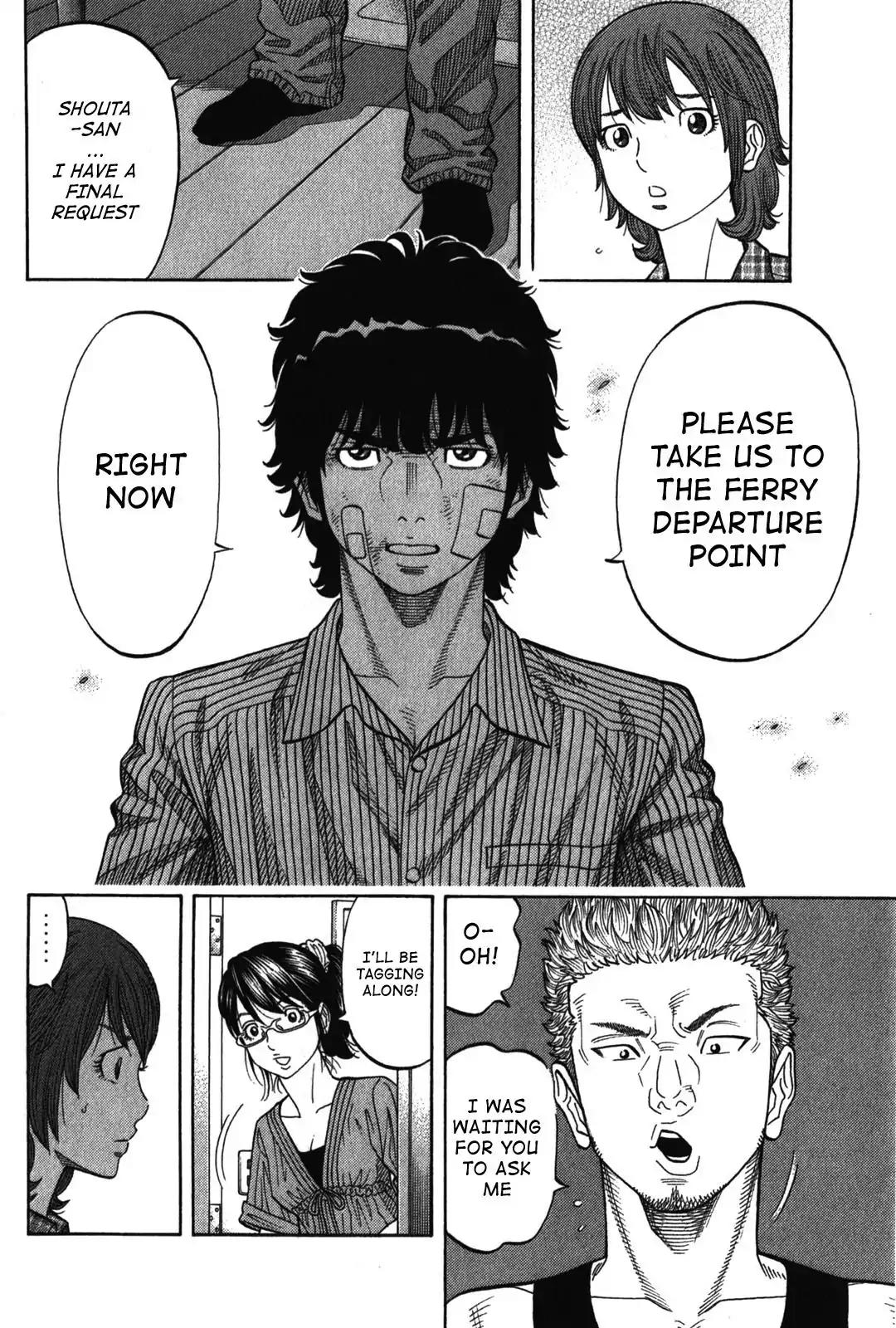 Montage (WATANABE Jun) Chapter 72 page 4 - Chapter 72: Departure