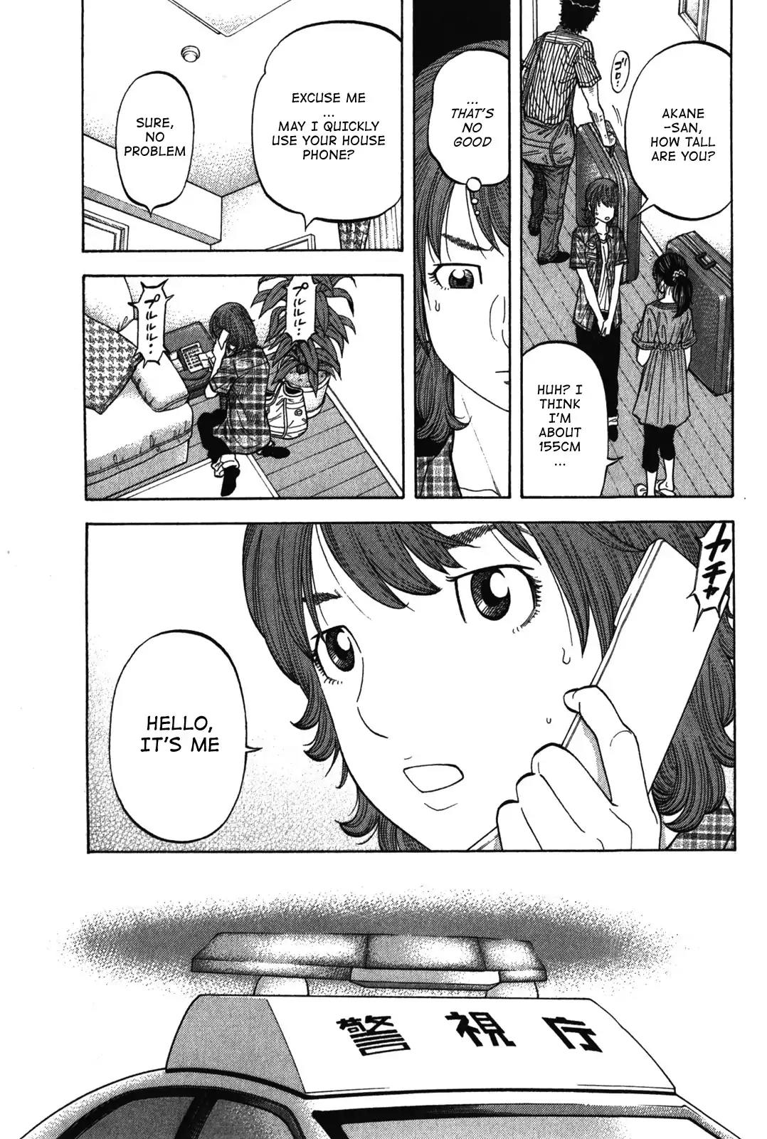 Montage (WATANABE Jun) Chapter 72 page 5 - Chapter 72: Departure