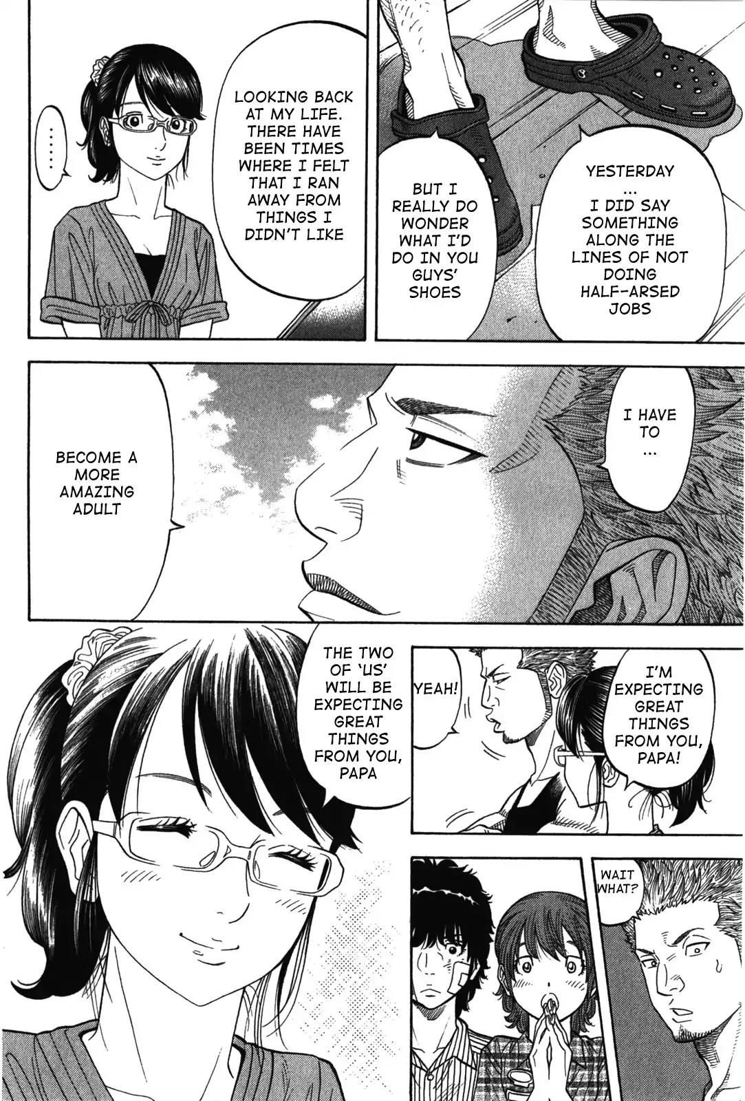 Montage (WATANABE Jun) Chapter 72 page 8 - Chapter 72: Departure