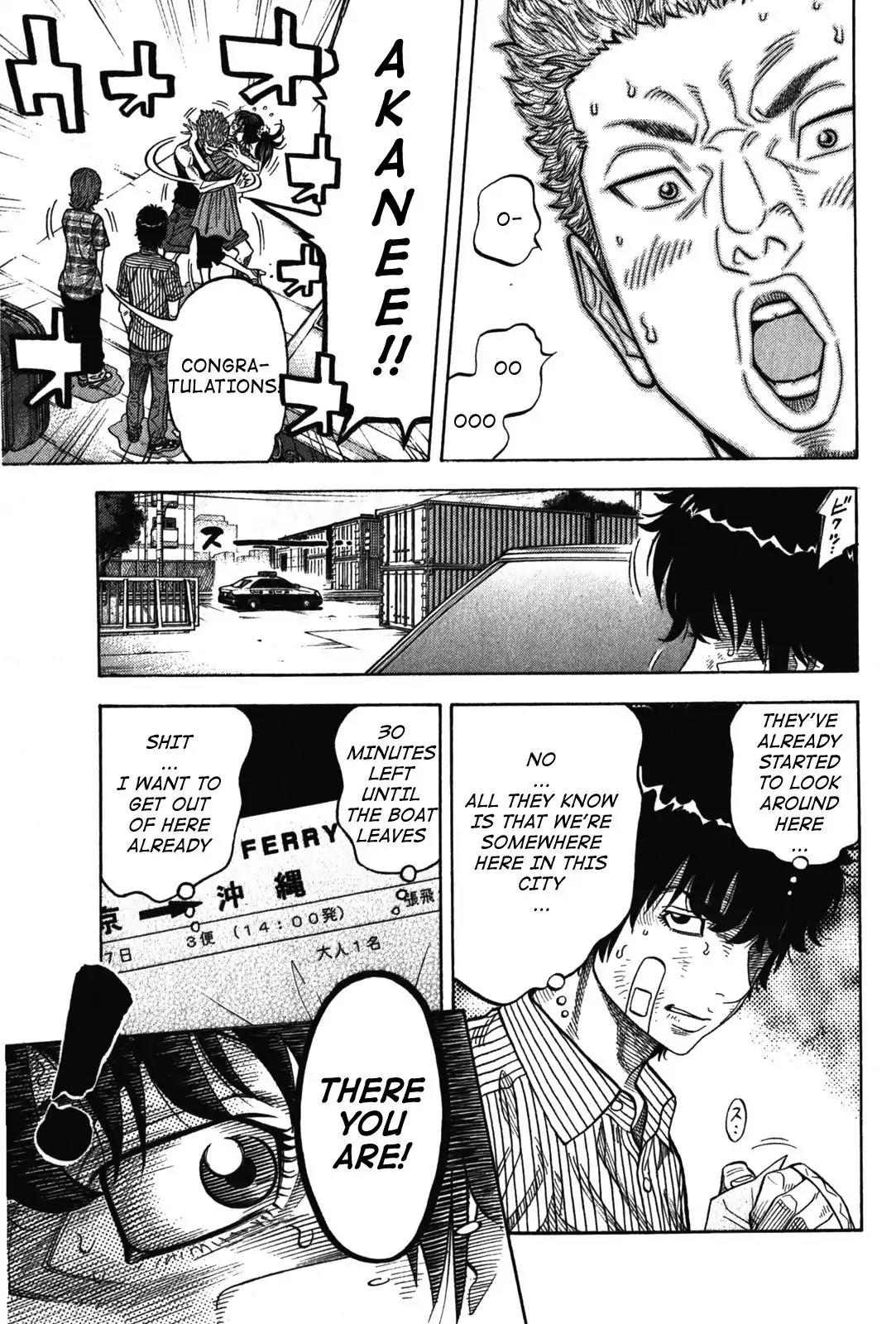 Montage (WATANABE Jun) Chapter 72 page 9 - Chapter 72: Departure