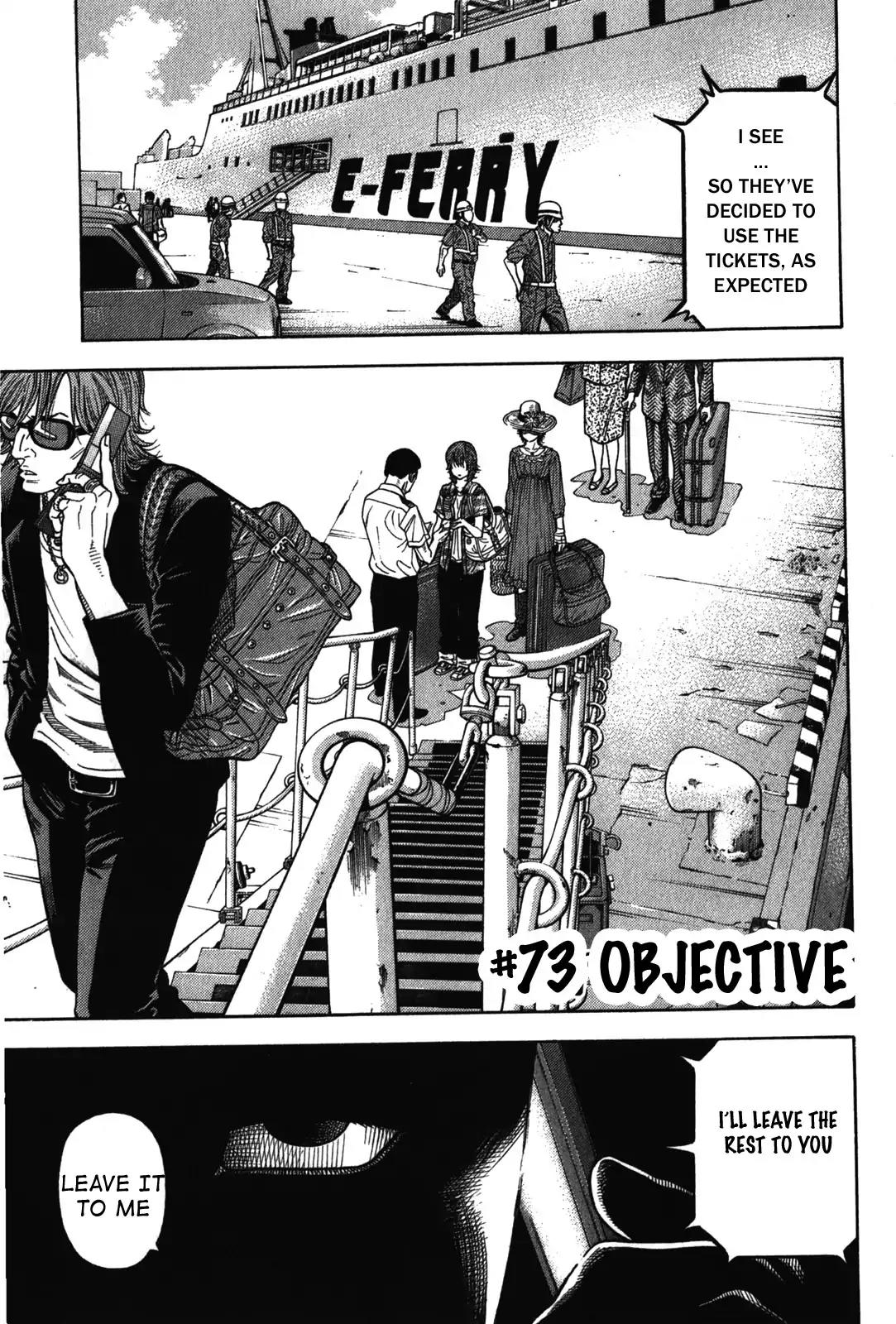 Montage (WATANABE Jun) Chapter 73 page 1 - Chapter 73: Objective