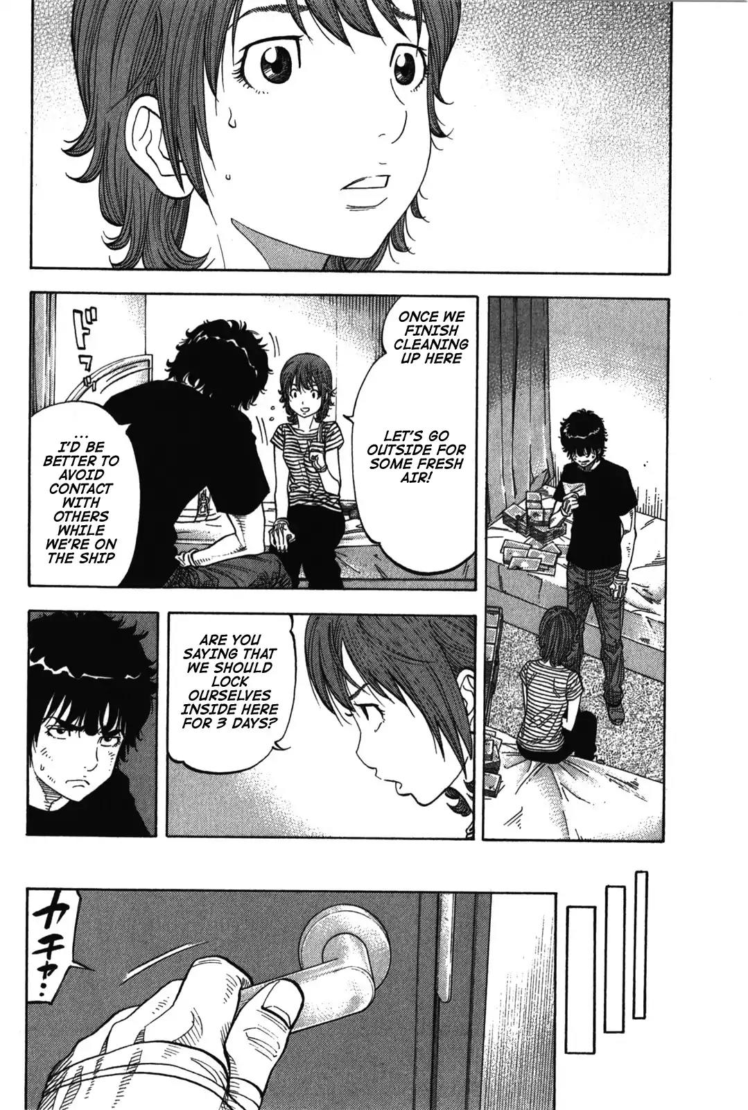 Montage (WATANABE Jun) Chapter 73 page 10 - Chapter 73: Objective