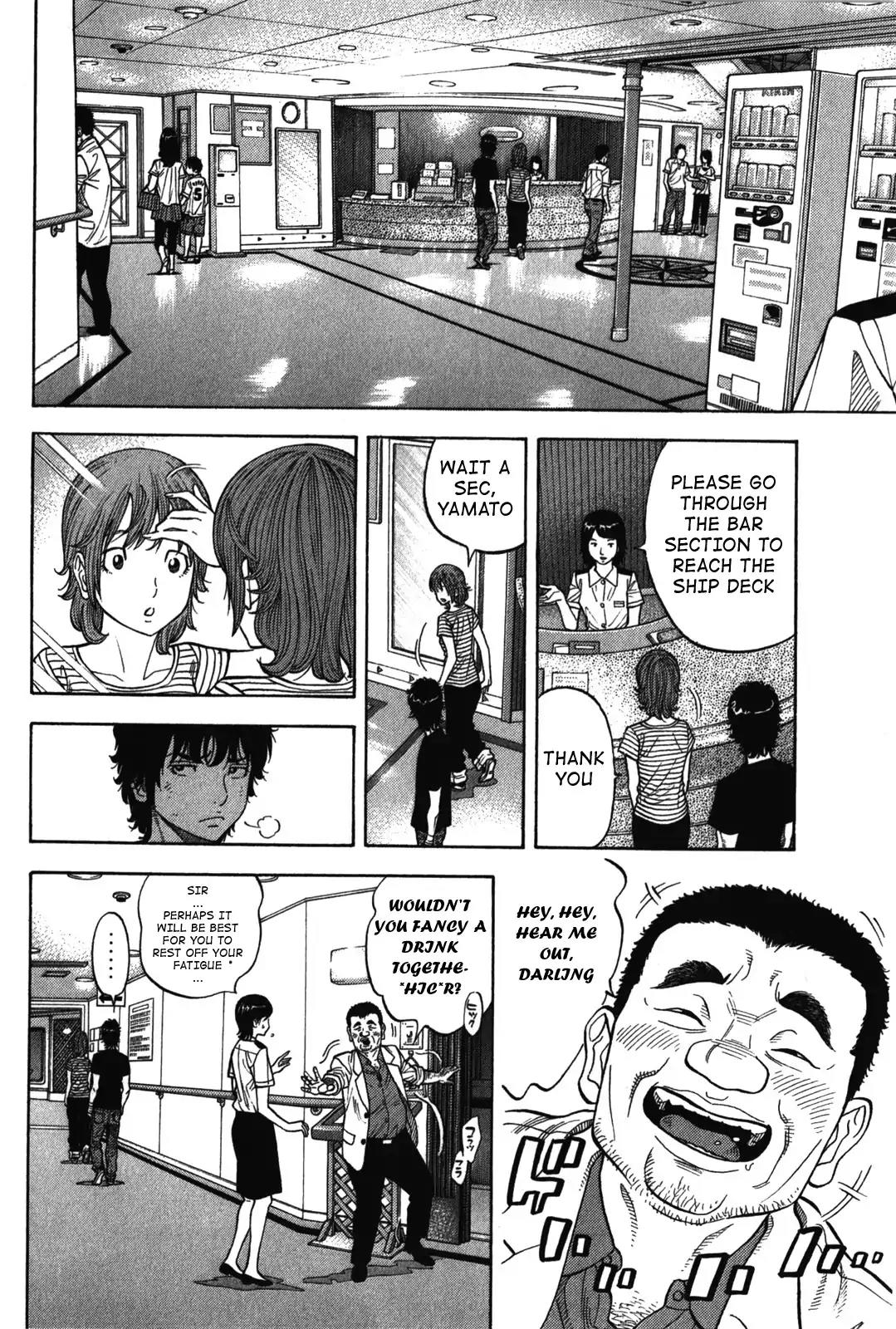 Montage (WATANABE Jun) Chapter 73 page 12 - Chapter 73: Objective