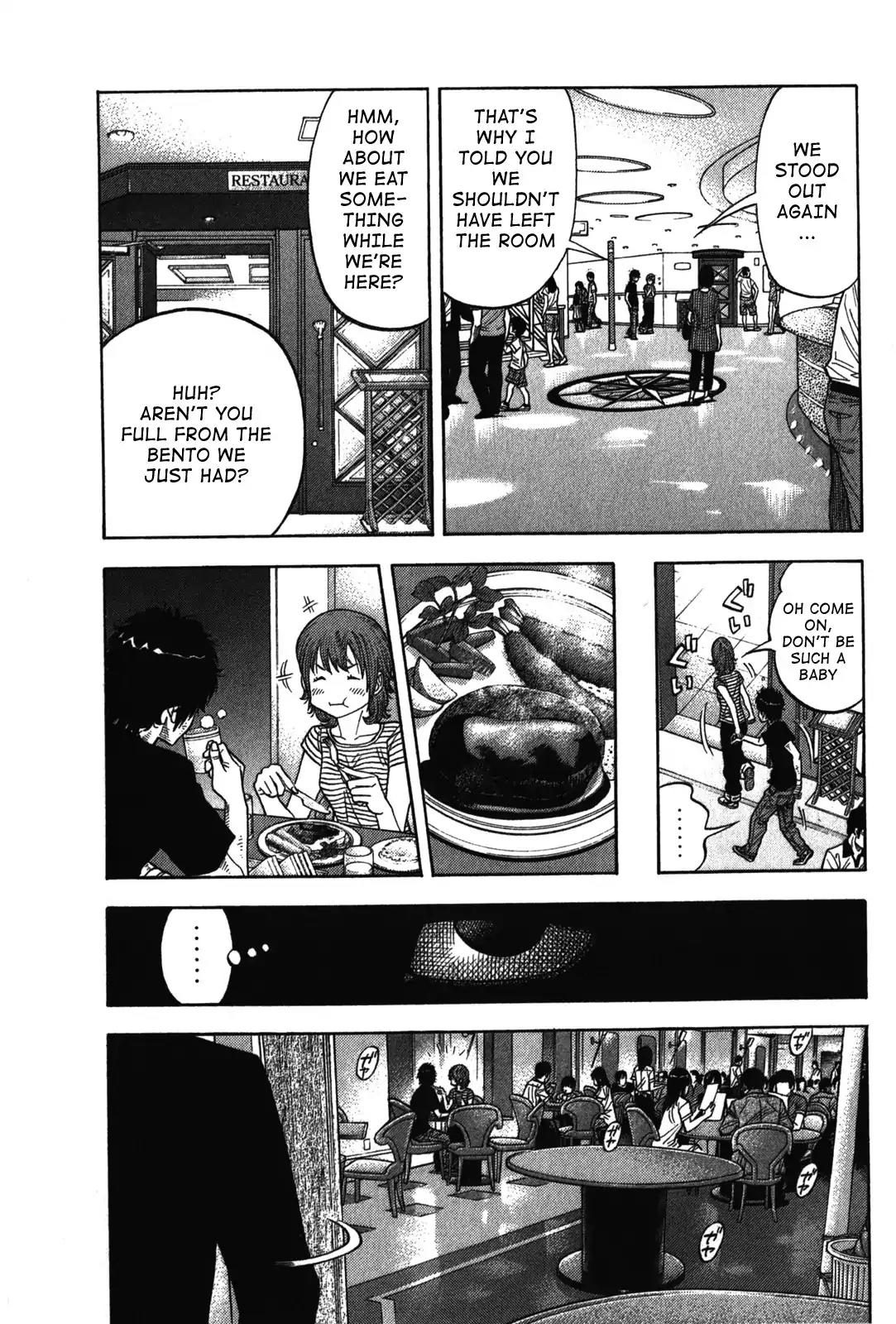 Montage (WATANABE Jun) Chapter 73 page 17 - Chapter 73: Objective