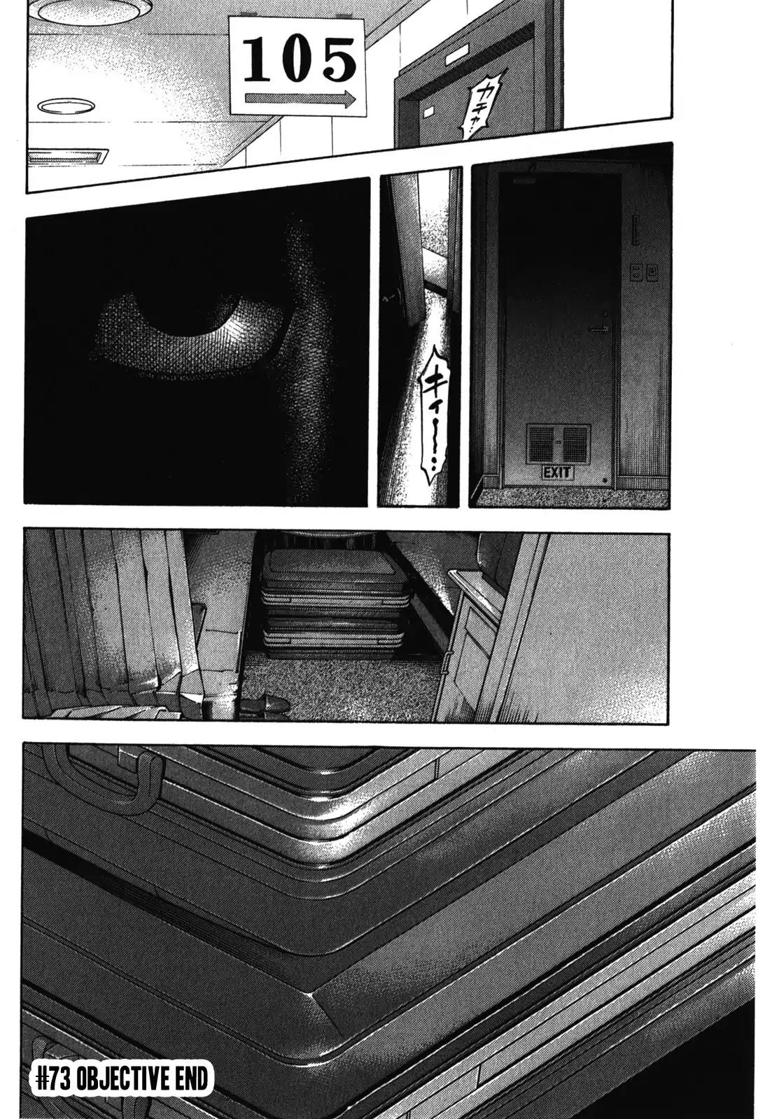 Montage (WATANABE Jun) Chapter 73 page 18 - Chapter 73: Objective