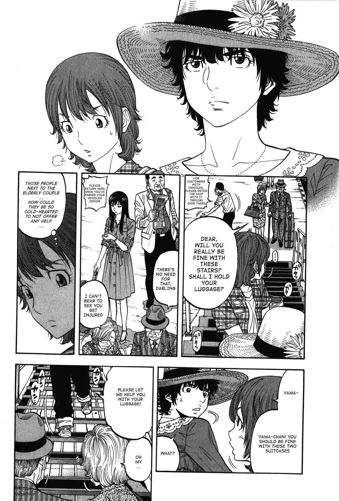 Montage (WATANABE Jun) Chapter 73 page 2 - Chapter 73: Objective