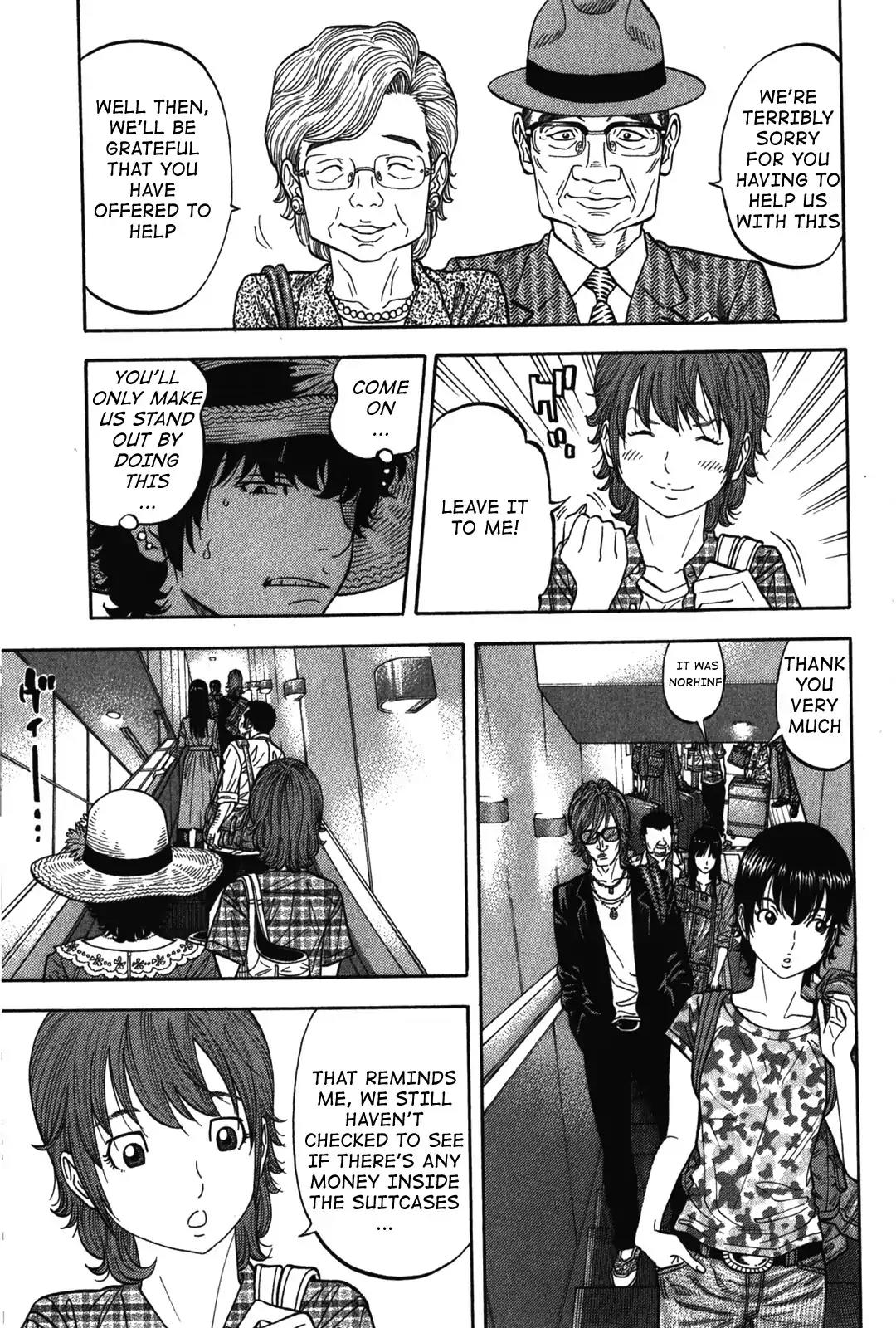 Montage (WATANABE Jun) Chapter 73 page 3 - Chapter 73: Objective