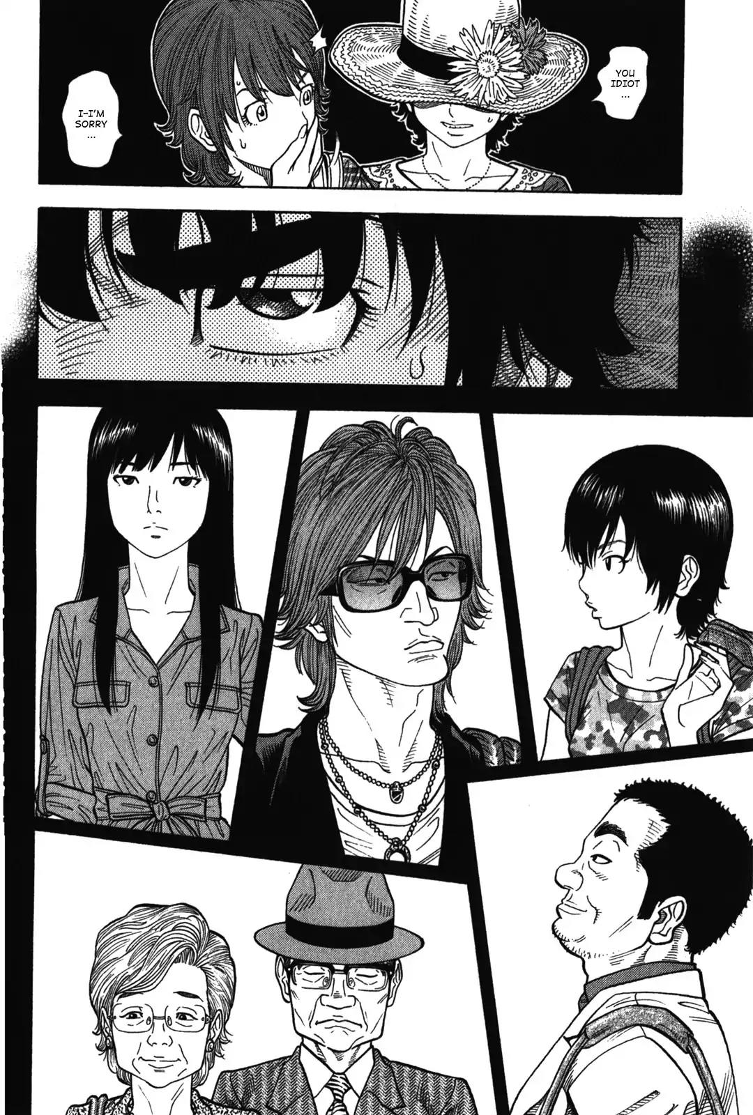 Montage (WATANABE Jun) Chapter 73 page 4 - Chapter 73: Objective