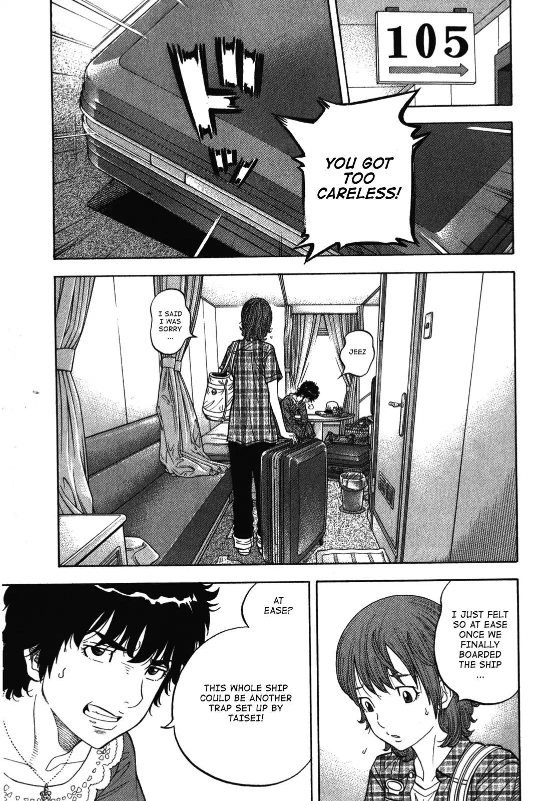 Montage (WATANABE Jun) Chapter 73 page 5 - Chapter 73: Objective