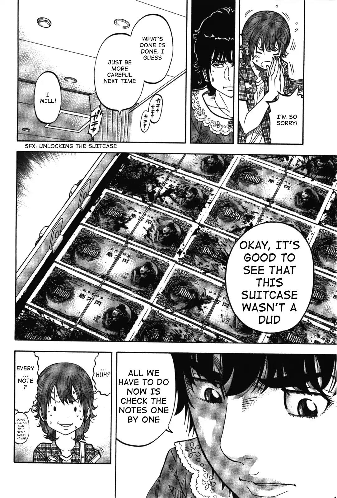 Montage (WATANABE Jun) Chapter 73 page 6 - Chapter 73: Objective