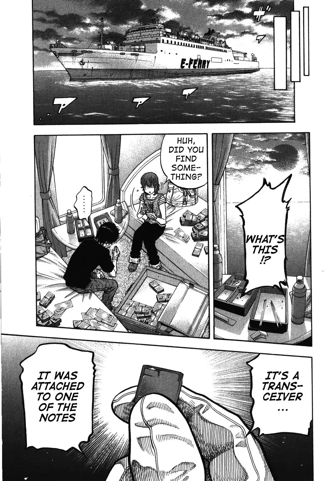Montage (WATANABE Jun) Chapter 73 page 7 - Chapter 73: Objective